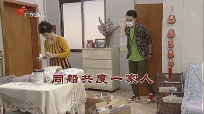 Episode 3837