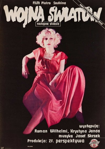 下一个世纪：世界战争