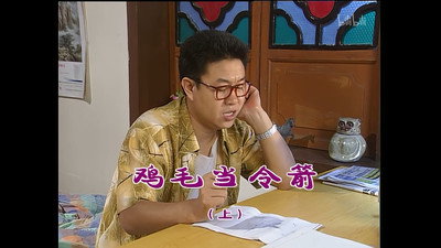 Episode 941