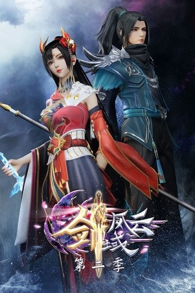 tv poster