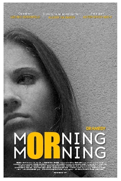 Poster do Filme Morning or Morning