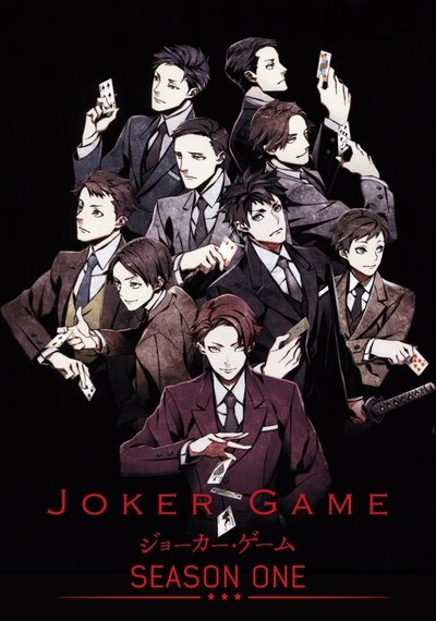 poster for JOKER GAME