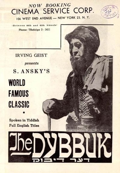 Watch - (1937) דער דיבוק Movie Online Free Putlocker
