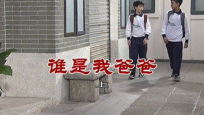 Episode 2678