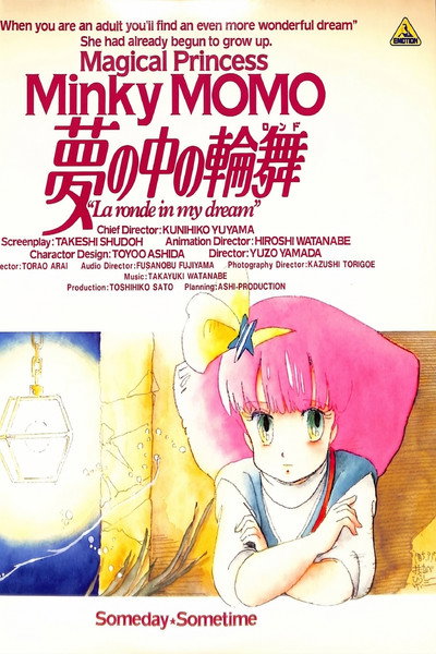 Magical Princess Minky Momo: La Ronde in My Dream