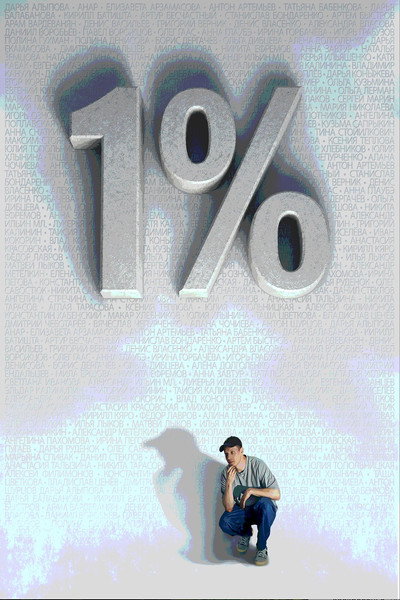 1%