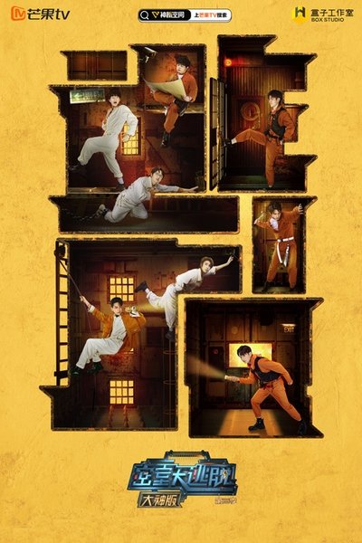 tv poster