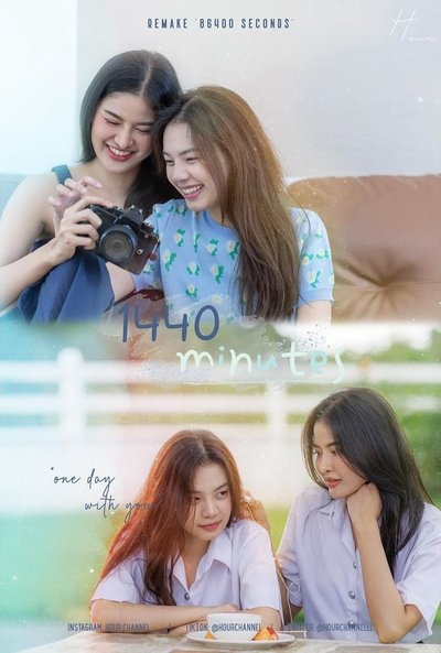 poster for 1440 Minutes