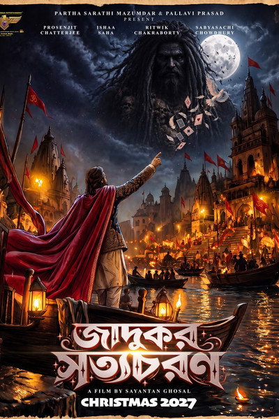 Jadukar Satyacharan