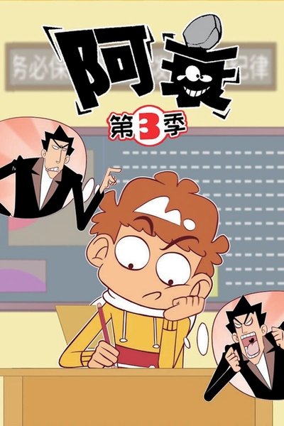 tv poster
