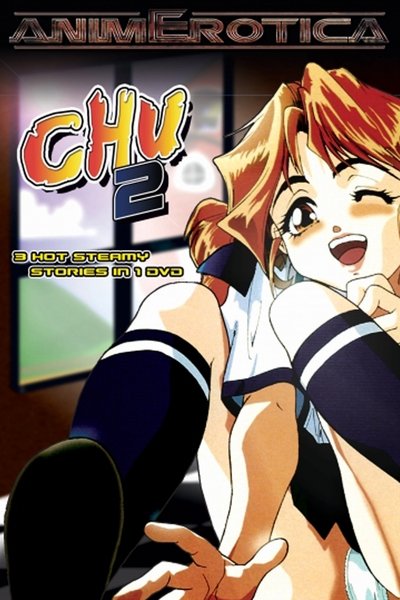Poster do Filme ちゅっ^2