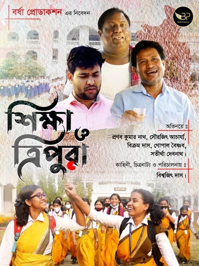 Poster for the movie Shiksha O Tripura