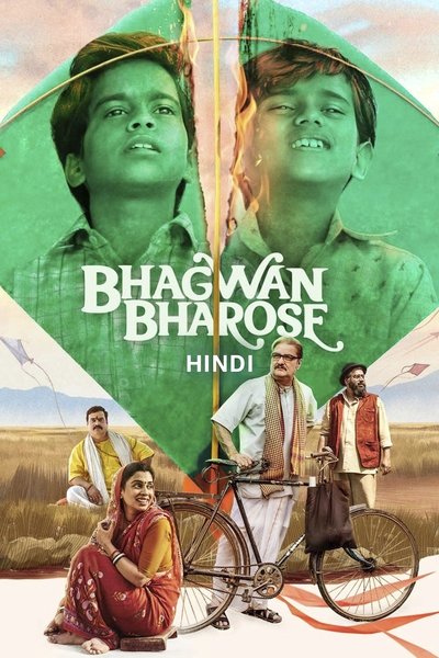 Bhagwan Bharose (2023) WEB-HDRip [Hindi ORG DD 5.1] 1080p | 720p | HEVC | 480p [x264|x265] Esubs