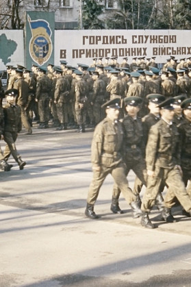 Poster do Filme Державний кордон України