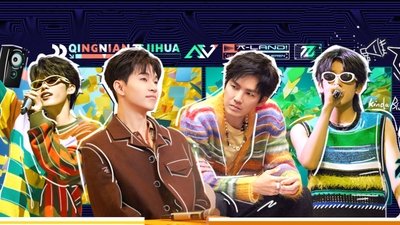 tv poster