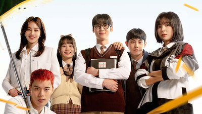 Study Group (2025) Watch Online Free | ඔන්ලයින් බලන්න