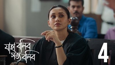 tv poster