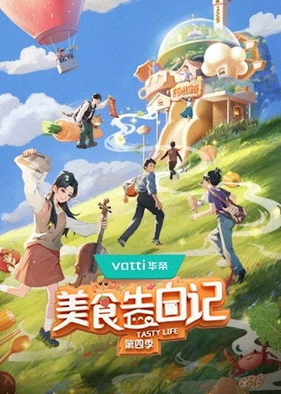 tv poster