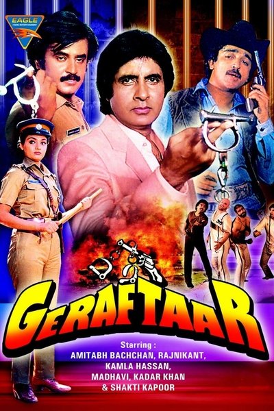 Poster for the movie Geraftaar