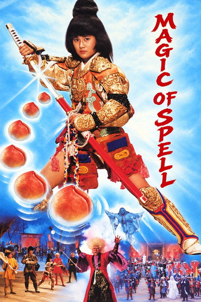 Magic of Spell