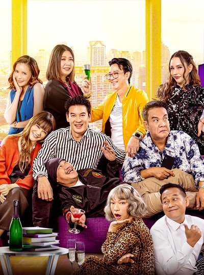 tv poster