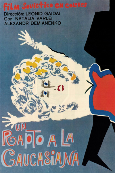 Un rapto a la caucasiana