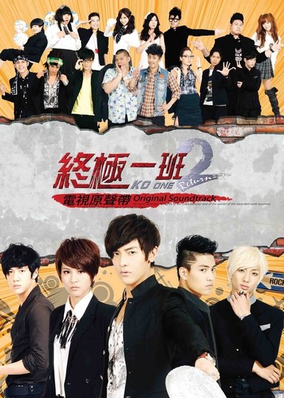 tv poster