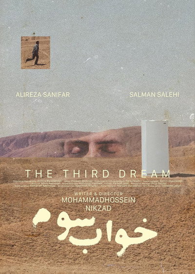 The Third Dream