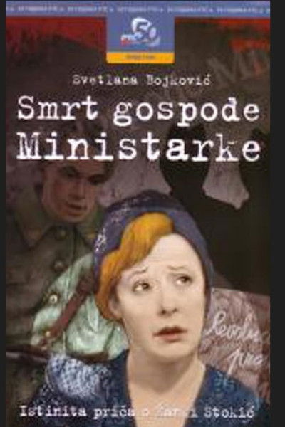 movie poster for The Death of Lady Minister