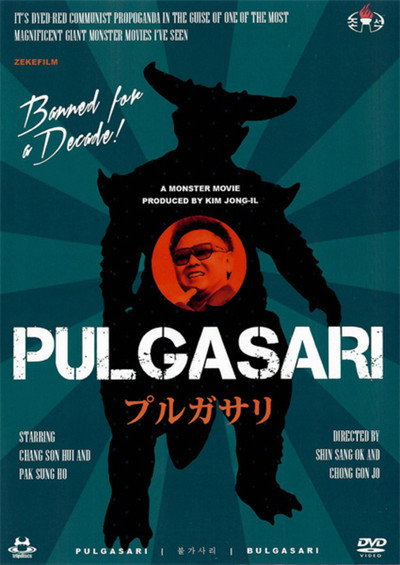 Pulgasari