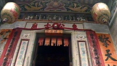 tv poster