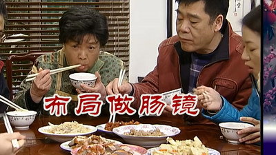 Episode 2511