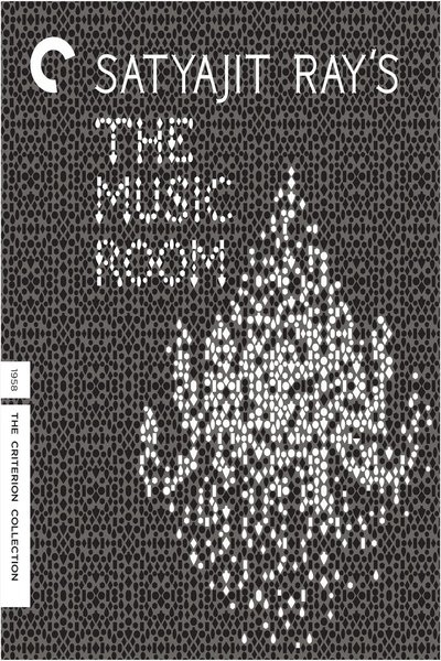 Poster for the movie The Music Room