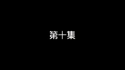 Episode 10