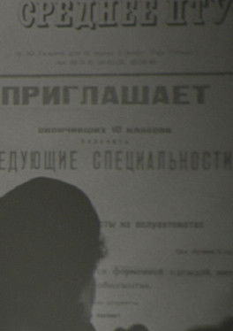 Poster do Filme Каждый год в июне