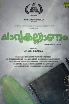 Poster do Filme ചാവുകല്യാണം