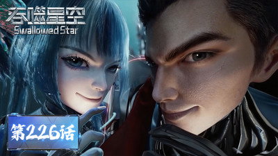 Episode 226
