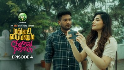 tv poster