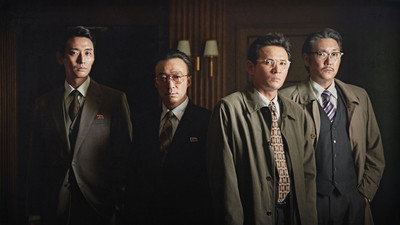 The Spy Gone North (2018) Watch Online Free | ඔන්ලයින් බලන්න