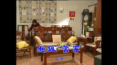 Episode 999