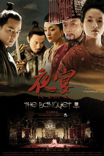The Banquet