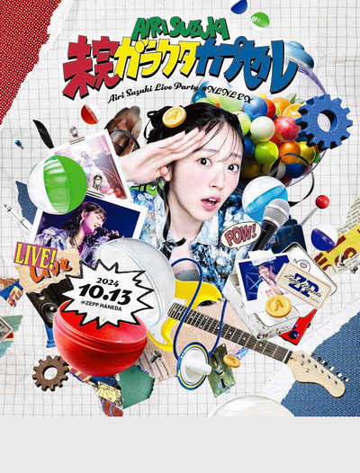 Airi Suzuki "Airi Suzuki LIVE PARTY #NLNL EX ~Mikan Garakuta Capsule~"