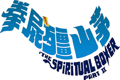 The Shadow Boxing Logo