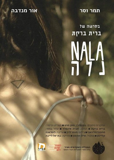 Poster do Filme Nala