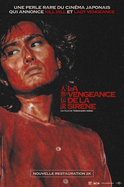 La vengeance de la sirène