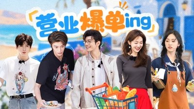 tv poster