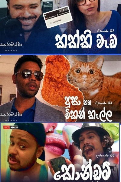 Poster do Filme Hegemony