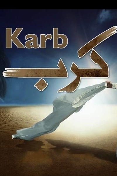 Karb TV Show Poster