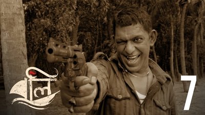 tv poster