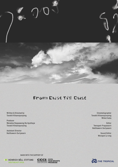 Poster do Filme From Dust Till Dust